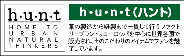 ハントバナー